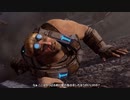 【実況】編集技術？プレイ技術？ねぇよ そんなもん！3part8【Gears of War3】