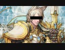 〇　ナ　ー　ル　の　性　騎　士.otk