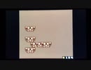 ワリオランド2 バグ世界へ その1