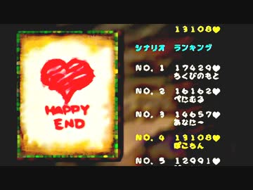 ある程度ヨッシーを極めた男のヨッシーストーリー【初見実況】final