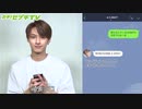 ガチ!セブチTV 本編 #2【未公開映像】LINEトーク「落ち込んでいるCARATを元気づける一言」ジュン・スングァン・ディノ