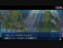 無課金初期勢のFGO　輝け！グレイルライブ！！～鶴のアイドル恩返し～編 part3