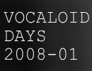 VOCALOID DAYS 2008-01（short）
