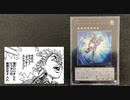 【No.07#1】ギャンブル真紅眼 vs デッキ破壊【遊戯王LOTD】