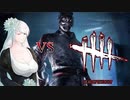 【Dead by Daylight動画】生き残り２人で発電機残り２台！？レリ研ドクターから逃げきれ！！！