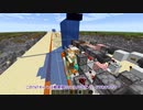 【Minecraft軍事部】Ver1.16.5 UDC化中落ち砲