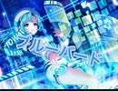 【ｄ４ｄｊ】ブルーバード