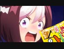 ポリンキー教えてあげません！よ！