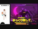 リングフィットアドベンチャーを六流実況プレイヤーが挑戦してみる　44