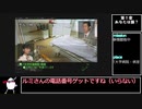 アナザーマインド【ゆっくり実況】part２(第1章後編)