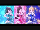 【デレステMV】Brand new!
