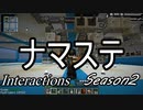 【Minecraft】ありきたりな高度工業S2 #01【FTB Interactions】【ゆっくり実況】