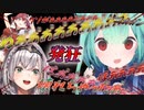 ホロメンの叫びまとめ【ホロライブ切り抜き】