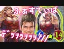 【 シャドバ 】〝ファスティバ〟さん、ガンダゴウザと同じ弾、同じコラボ、同じシルバーなのになぜこんなに差がついたのか…慢心・環境の違いドラゴン【 Shadowverse シャドウバース 】