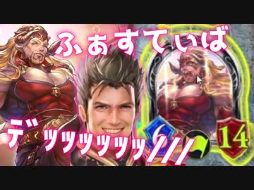 【 シャドバ 】〝ファスティバ〟さん、ガンダゴウザと同じ弾、同じコラボ、同じシルバーなのになぜこんなに差がついたのか…慢心・環境の違いドラゴン【 Shadowverse シャドウバース 】