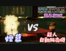 まだ採用されていたんですねｗ　「SOUL STORM」　＃9
