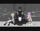 【宿禰悠真・ykzroidCB・鍵音キイ】楽園【UTAUカバー】