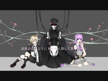 【宿禰悠真・ykzroidCB・鍵音キイ】楽園【UTAUカバー】