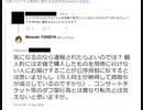 ホモと見る大物無免許F1ジャーナリストさんのF1プログラム転売問題