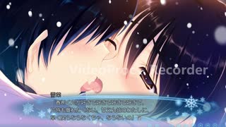 ガチ初見のエロゲ実況【ホワイトアルバム2】part50