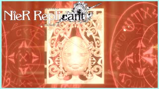 【実況】しゃべる本現る　 NieR Replicant ver.1.22474487139...　 #2