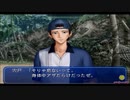 テニスを忘れるサバイバル【テニスの王子様 ドキサバ海実況】 part7