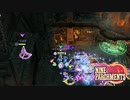 仲良し4人でNine Parchmentsを実況プレイしました　その32