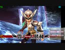 新・光神話パルテナの鏡【21.02.27.01】天使の降臨フレンド戦
