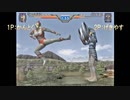 「ウルトラマン Fighting Evolution 3（PS2）」をゆとり世代がぐだぐだ実況プレイ in 2020