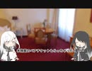 【CoeFont】水族館