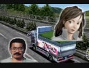 【初見実況】＃14 ～アート カミオン～芸術伝をのんびり実況プレイ！