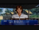 テニスを忘れるサバイバル【テニスの王子様 ドキサバ海実況】 part8