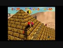 【実況プレイ動画】箱庭マリオが大集合　マリオ3Dコレクション　part7【スーパーマリオ64】