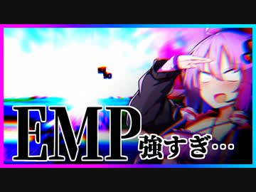 【Apex_Legends】嘘、私のEMP（出力が）強すぎ…【VOICEROID実況】