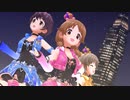 【デレステMV】モーレツ★世直しギルティ!うたいわけ比較【さいきっく・おいろけビーム】