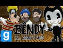 [Hobo Bros]Bendy and the ink MachineをGMODで再現実況プレイ
