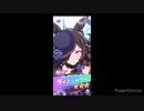 ライスシャワー（ＣV山路和弘）