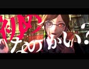 【ммd】ⒿⓄⓀⒺⓇ✣ⒷⓄⓎ【ωrωrd】【よんりゅう記念動画*裏ver】