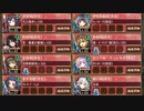 【字幕有】秘伝武具 外伝 江戸城一家の一日 難しい【城プロRE 彦根城+☆5改以下イベユニ 平均Lv64】