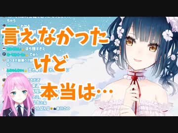 山神カルタが夕陽リリに本当は1番してもらいたかったこと
