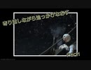 【FF14】今更だけど、FF14を寄り道しながら最初から追っかけなおす Part1 【肉声実況】
