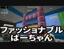 【Minecraft】ありきたりな高度工業S2 #03【FTB Interactions】【ゆっくり実況】