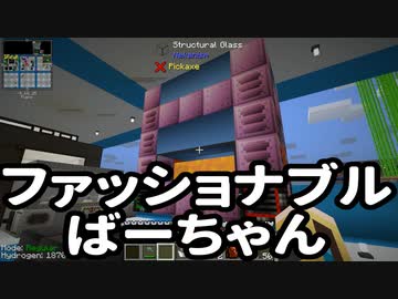 【Minecraft】ありきたりな高度工業S2 #03【FTB Interactions】【ゆっくり実況】