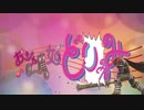 【スマブラMAD】スマスぺ×おジャ魔女カーニバル!!