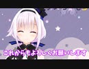 これからもよろしくお願いします