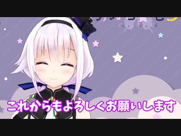 これからもよろしくお願いします