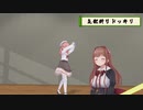 【ゆるニャン】気配斬りドッキリ