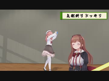 【ゆるニャン】気配斬りドッキリ