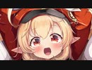 3分で分かる蛮族オ〇ホ
