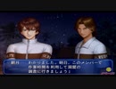 テニスを忘れるサバイバル【テニスの王子様 ドキサバ海実況】 part9